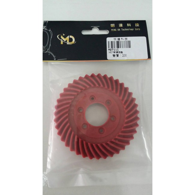 MD7111 New Front transmission gear