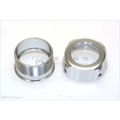 Swashplate Sleeve